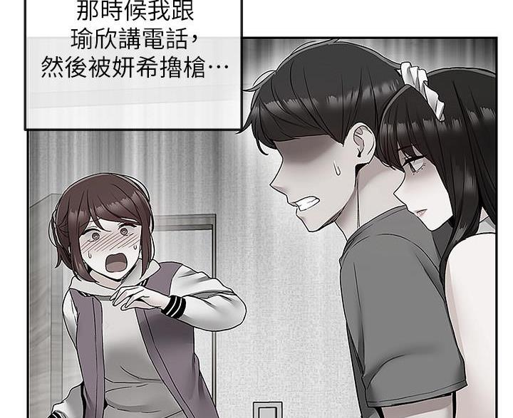 第74话45