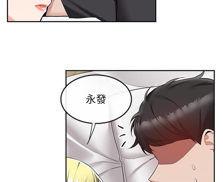 第78话84