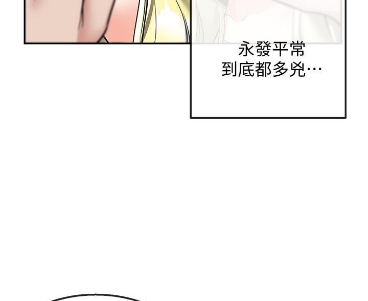 第78话25