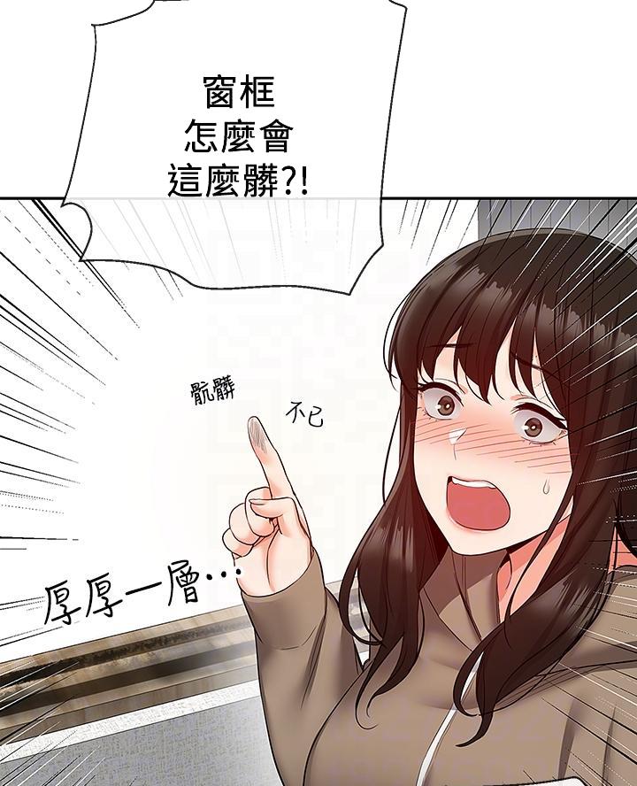 第55话13