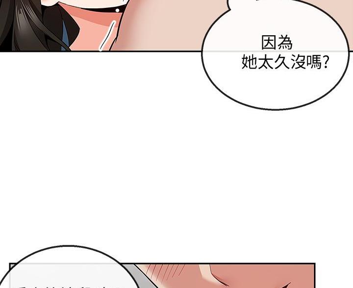 第84话42