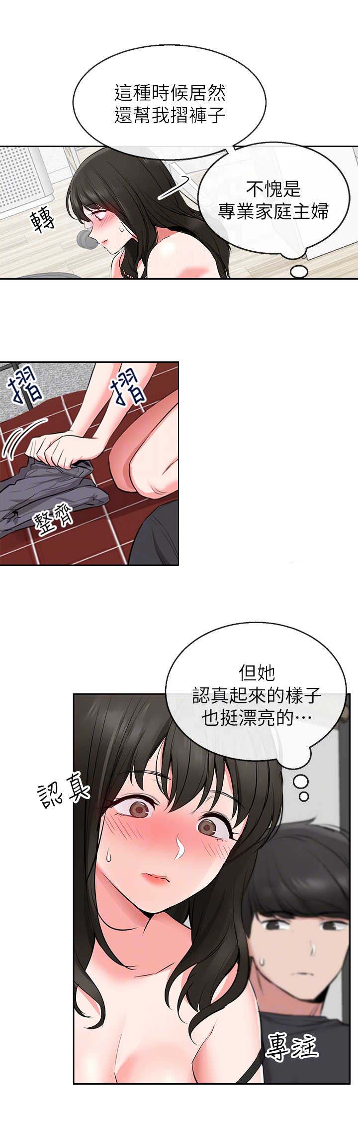 第6话9