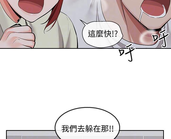 第73话53