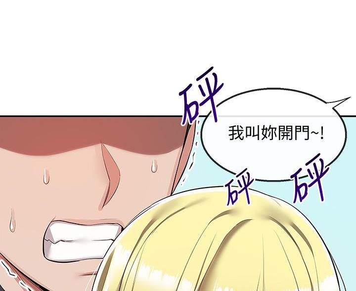 第79话16