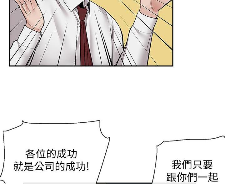 第72话101