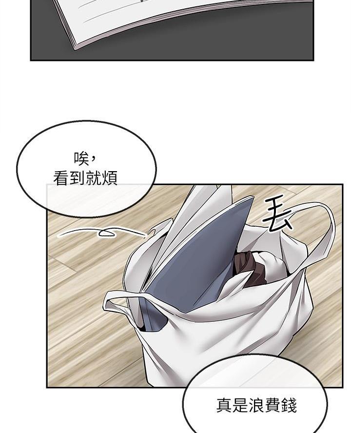 第71话63