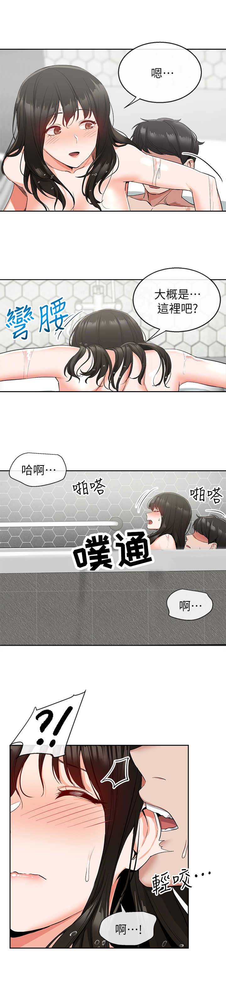 第21话0