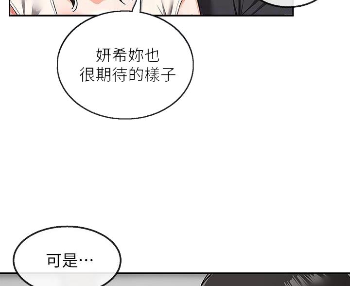 第86话10