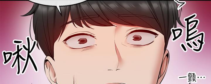 第37话17