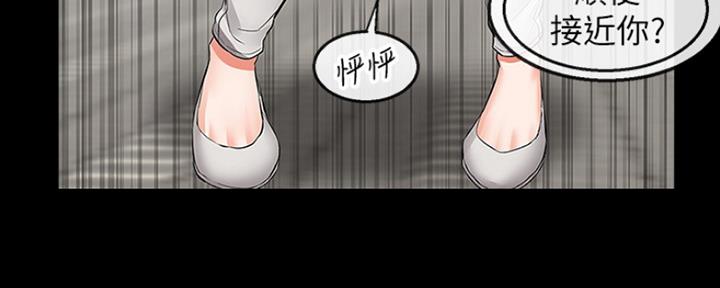 第38话51