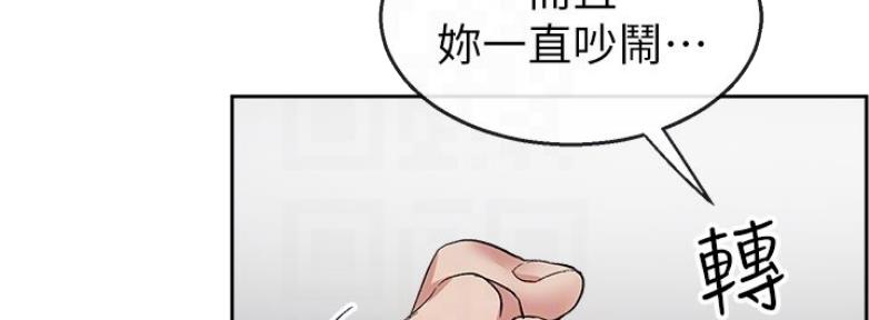第33话22