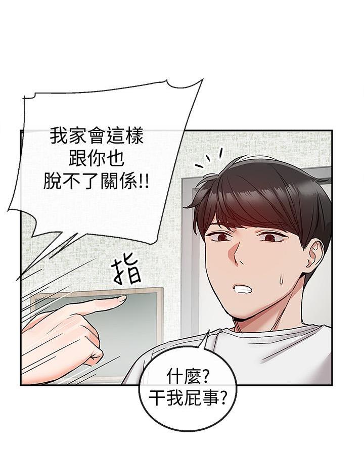 第61话6