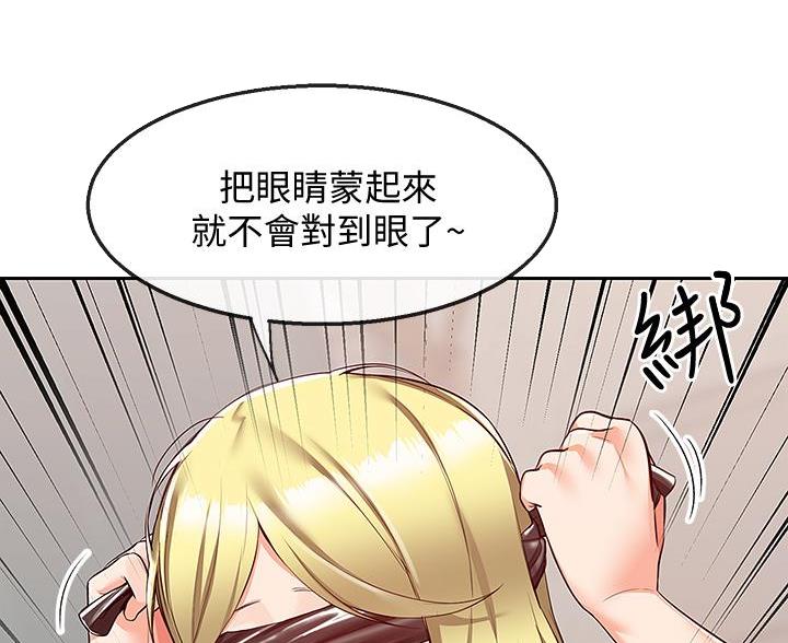 第78话29