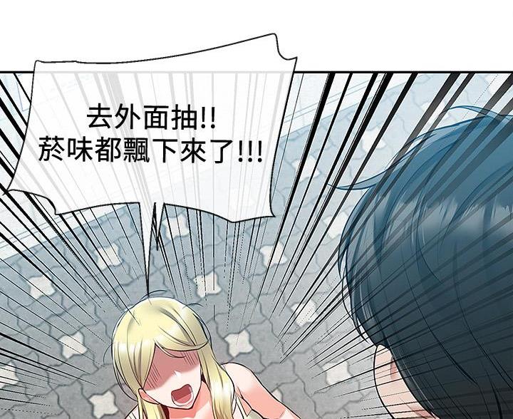 第77话40