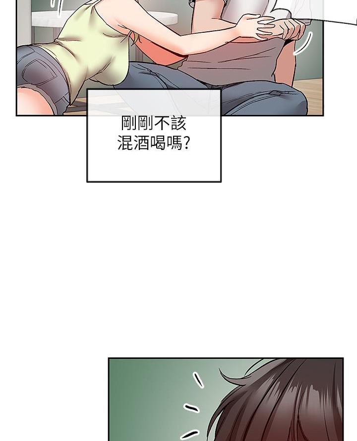 第63话25