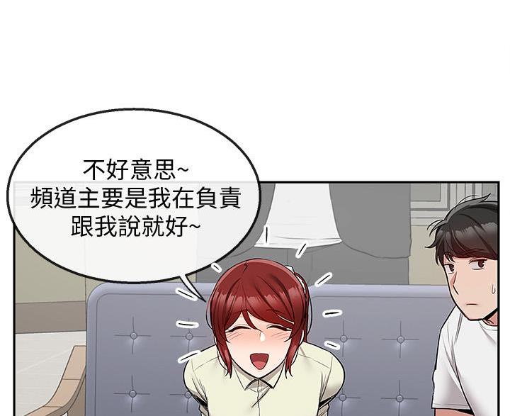 第73话19