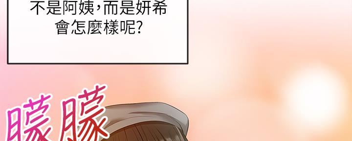 第42话64