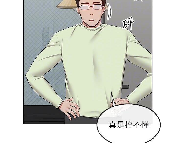 第80话51