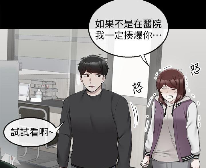 第82话26