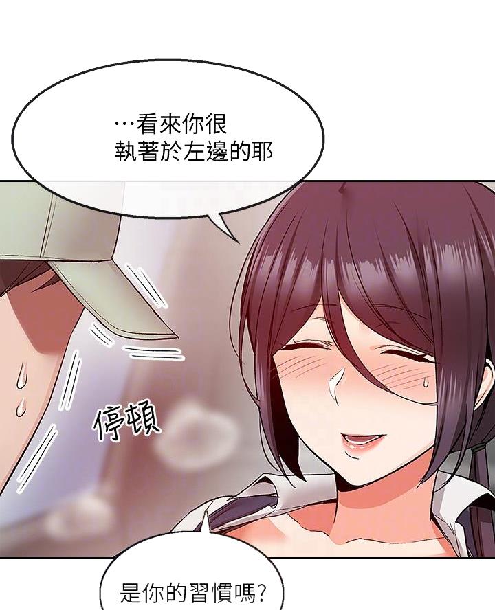 第69话34