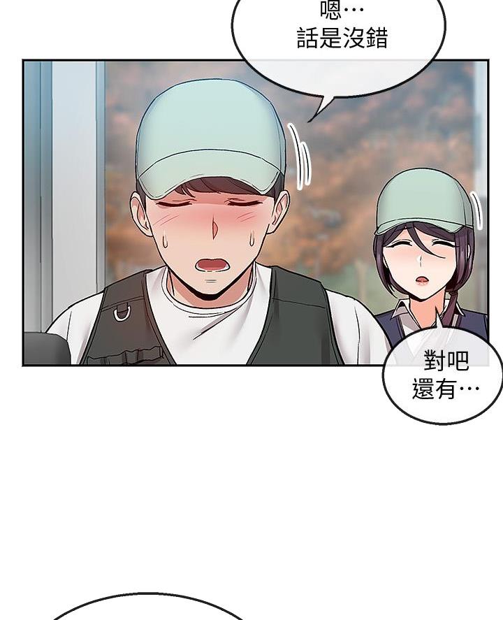 第68话39