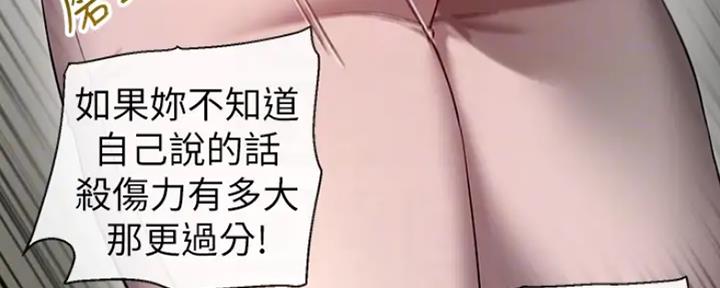 第31话87