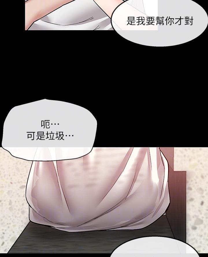 第63话54