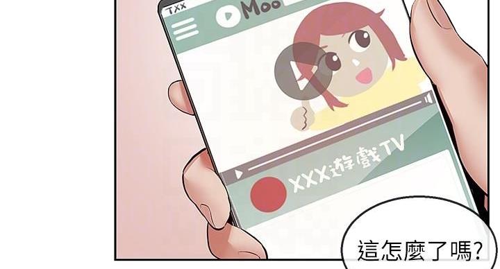 第43话90