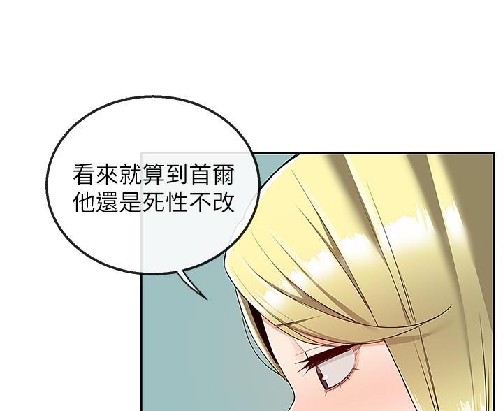 第79话65
