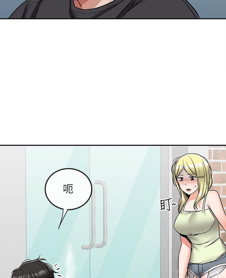 第66话38