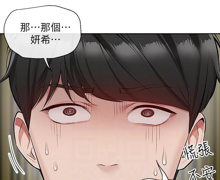 第77话21