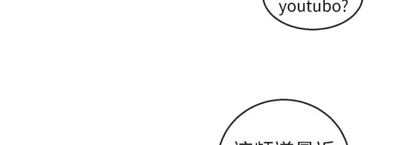 第33话74