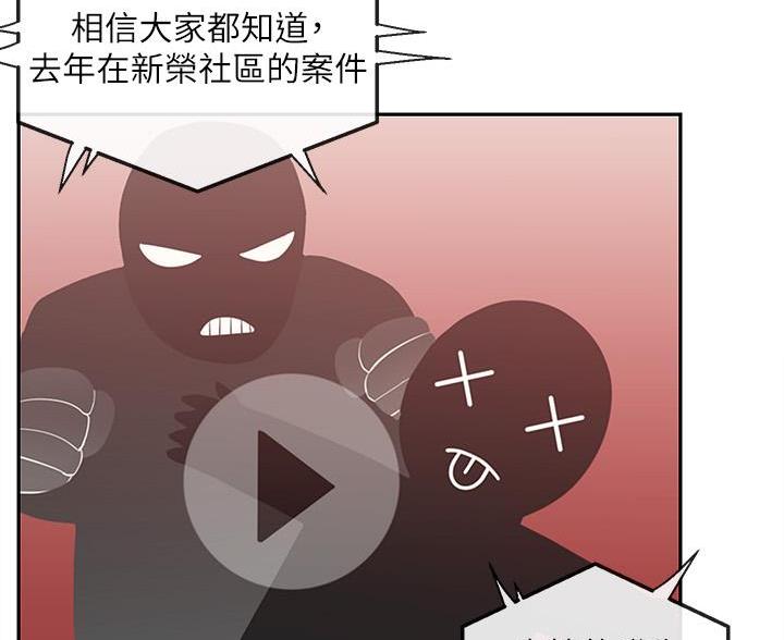 第75话69