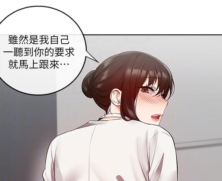 第49话29