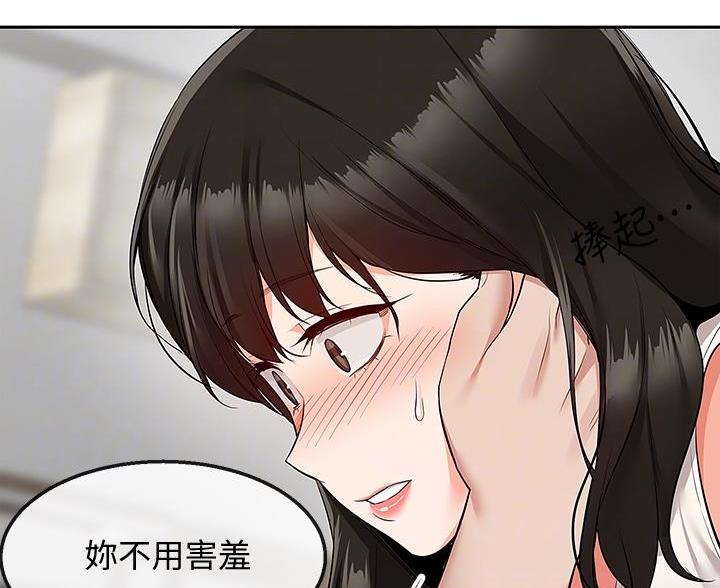 第84话10