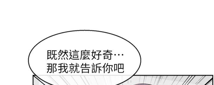 第34话81