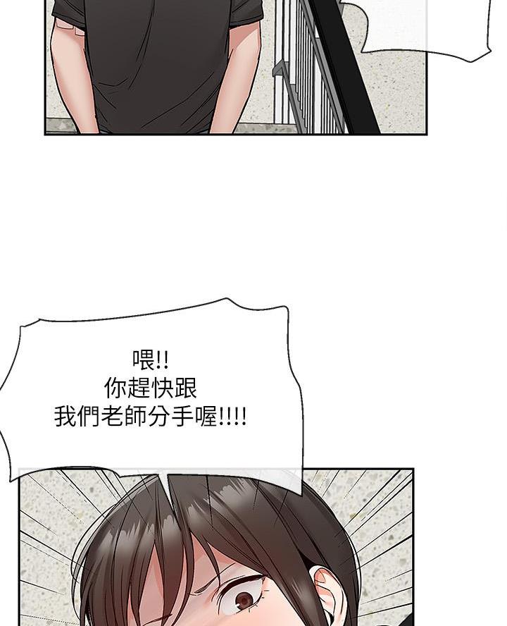 第70话45