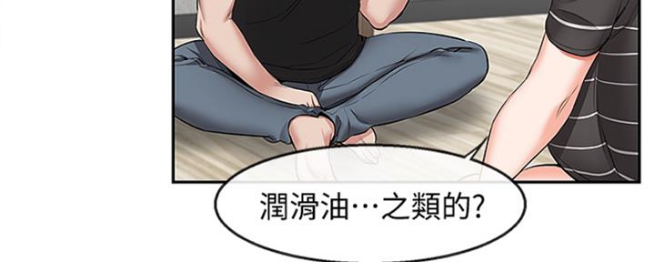 第41话20