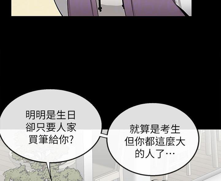 第76话64