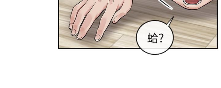 第29话60