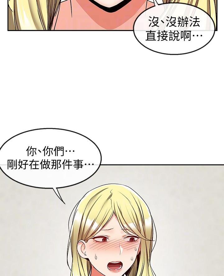 第61话39