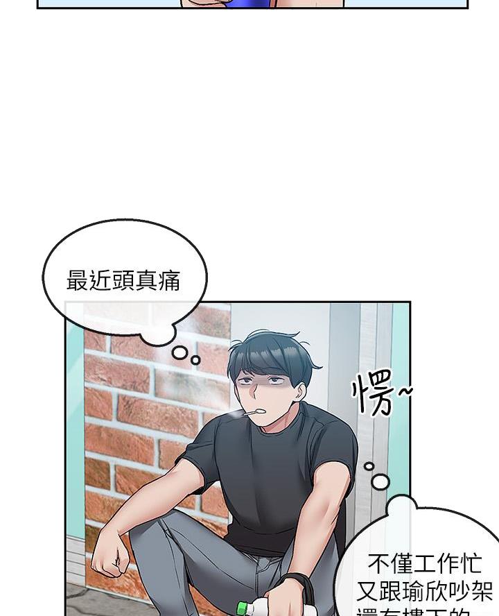 第66话36