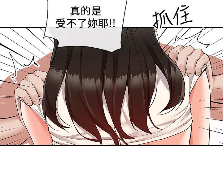 第84话36