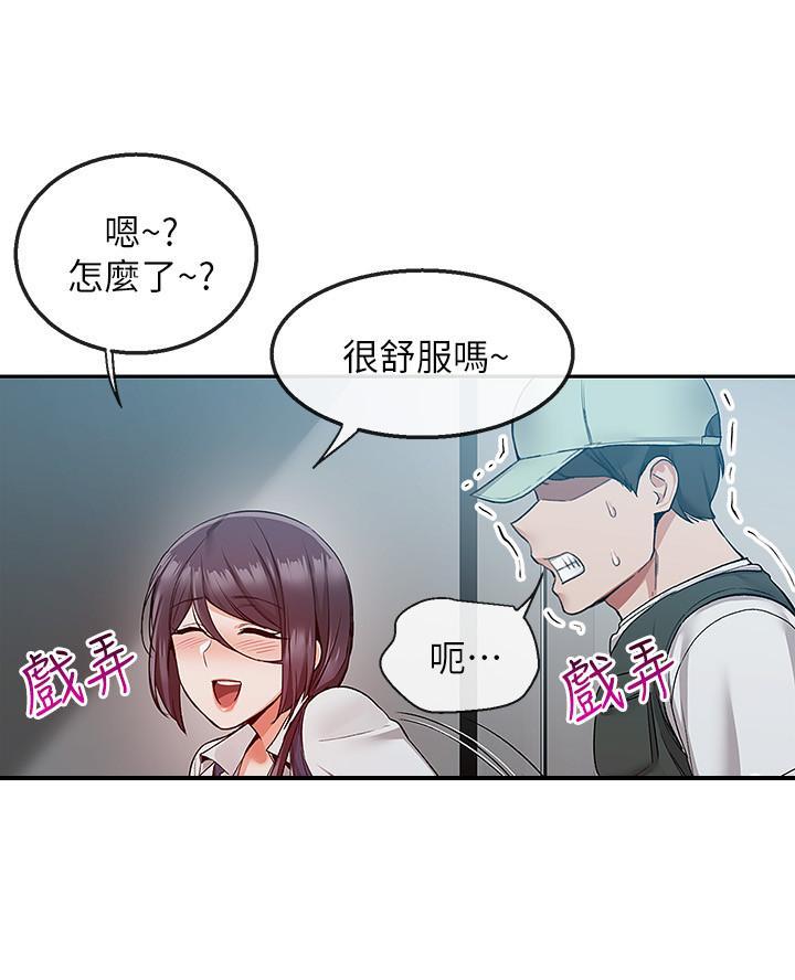 第70话10