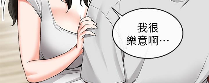 第29话104