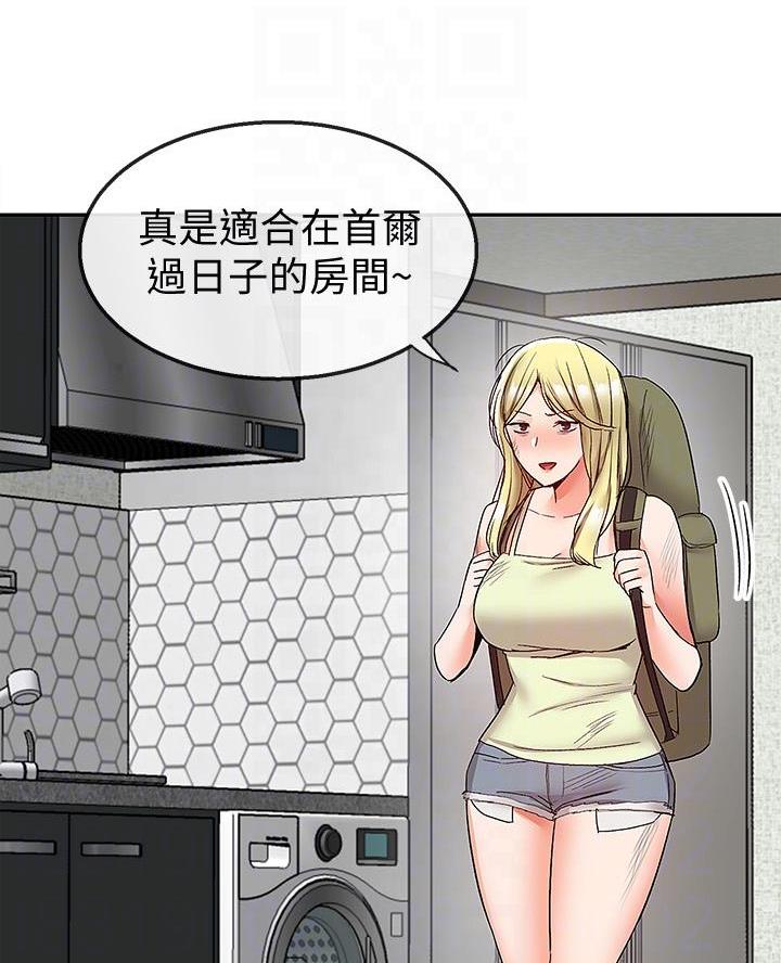 第61话13