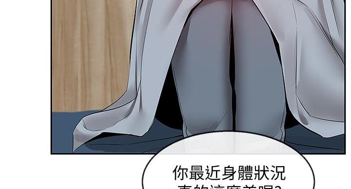 第43话83