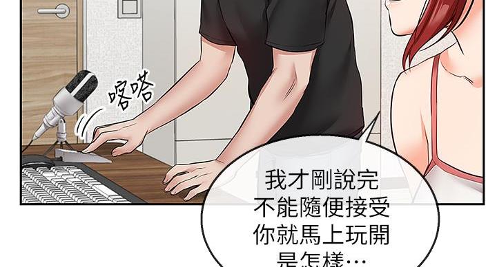 第45话34