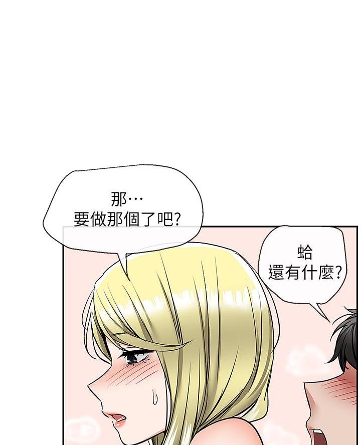 第64话25