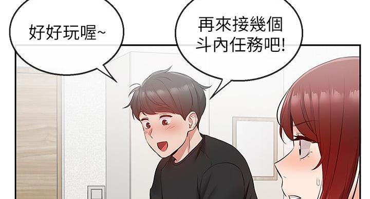 第45话33